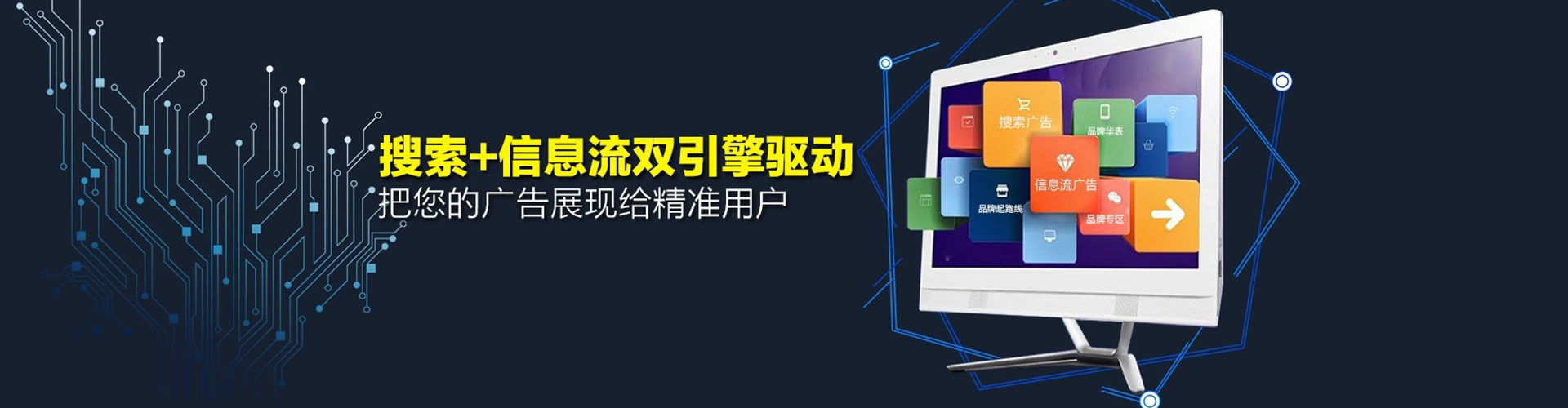 黑河信息流托管